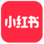小紅書